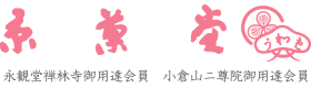 京のうわさSHOP